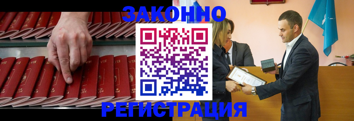 регистрация для школы в Данкове