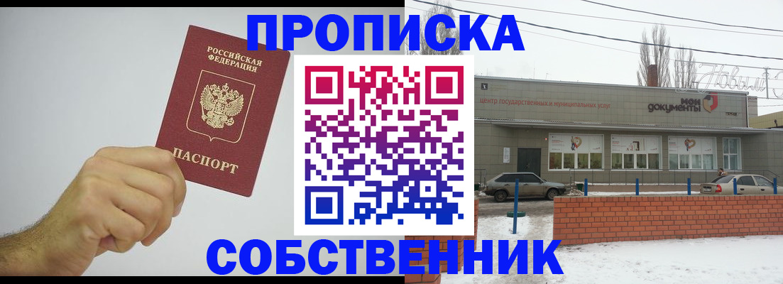 регистрация для дет. сада в Данкове